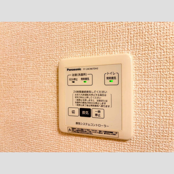 バス