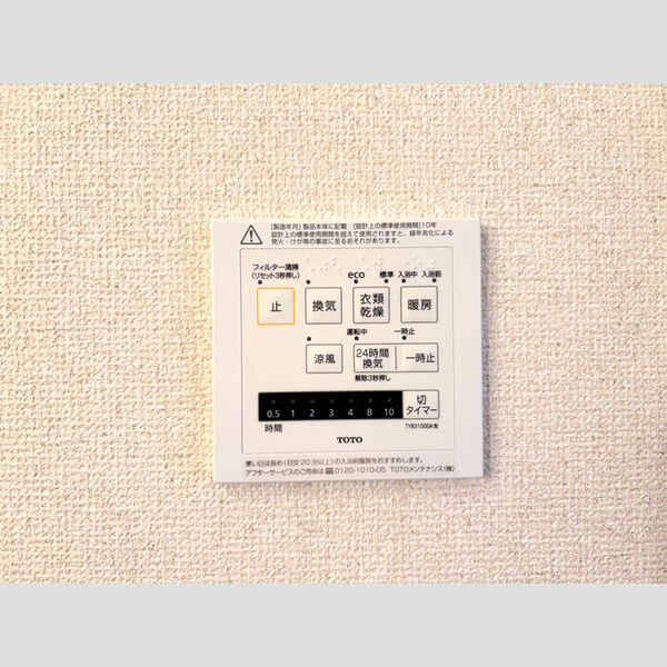 バス