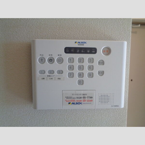 その他設備 (ALSOK)