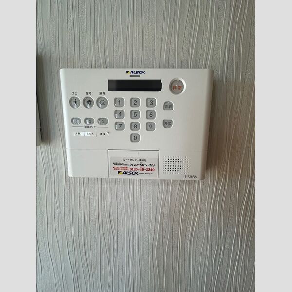 その他設備 (ALSOKホームセキュリティ)