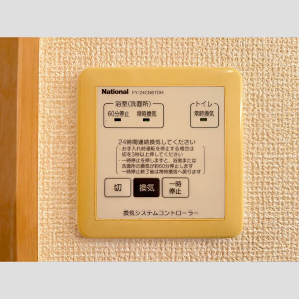 バス