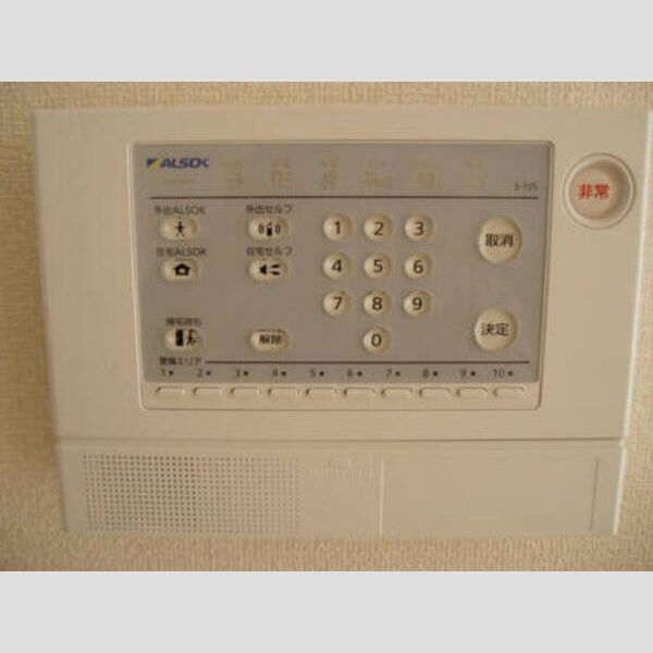 その他 (ALSOK警備システム)