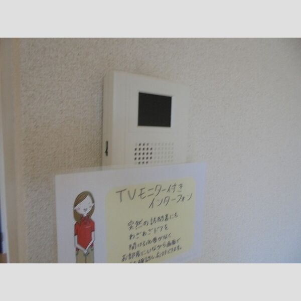 その他設備 (モニターホン)