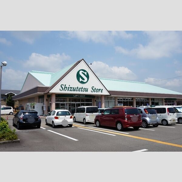 現地周辺 (スーパー)