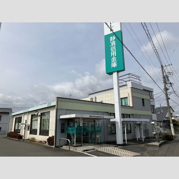 現地周辺 (静清信用金庫高洲支店)