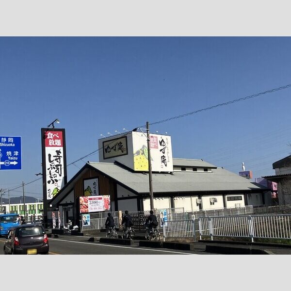 現地周辺 (ゆず庵藤枝店)