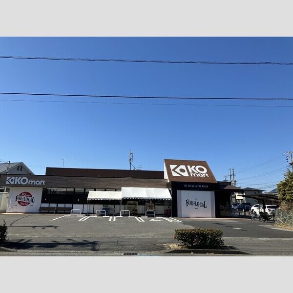 現地周辺 (KOマート　藤枝駅南店)