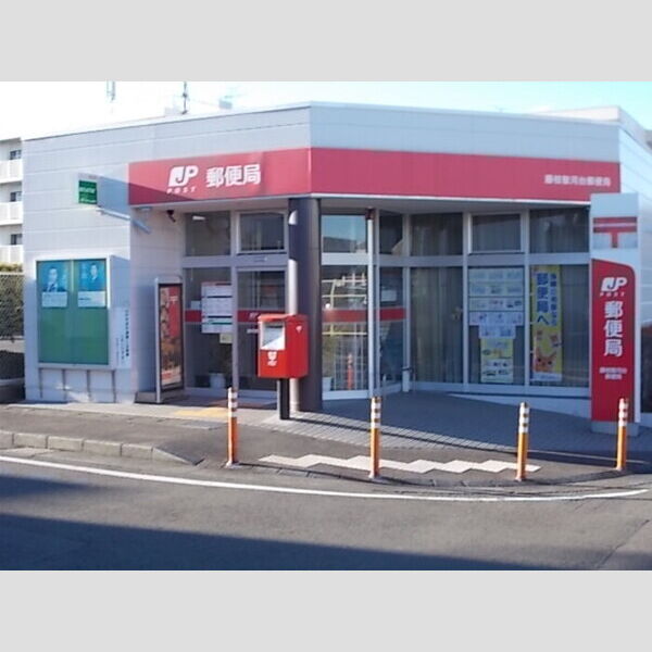 現地周辺 (郵便局)
