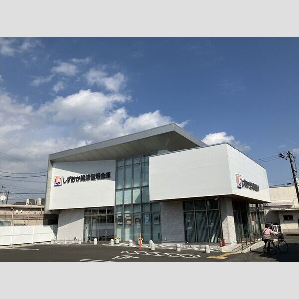 現地周辺 (しずおか焼津信用金庫いかるみ支店)