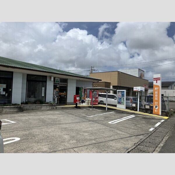 現地周辺 (高洲郵便局)