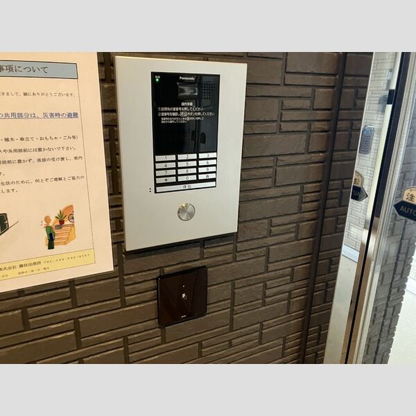 現地周辺 (ロビーインターホン)