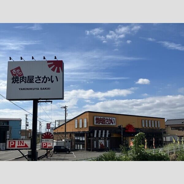 現地周辺 (焼肉屋さかい焼津三ヶ名店)