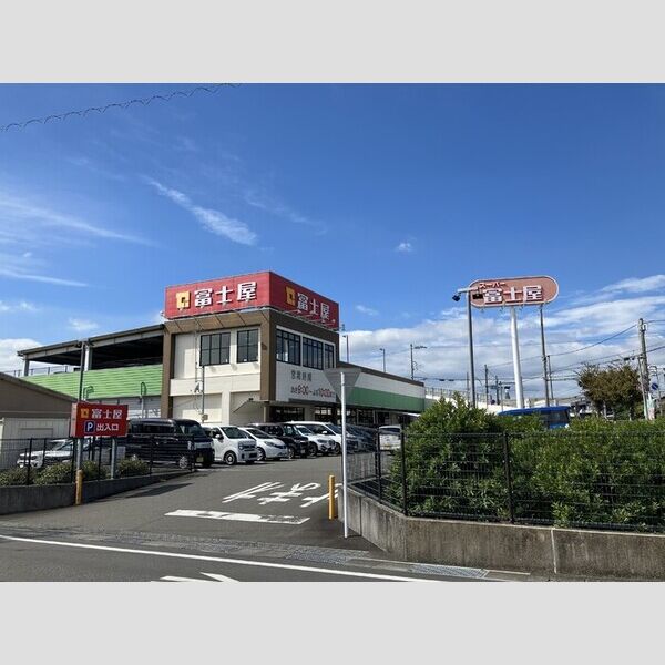 現地周辺 (富士屋焼津三丁目店)