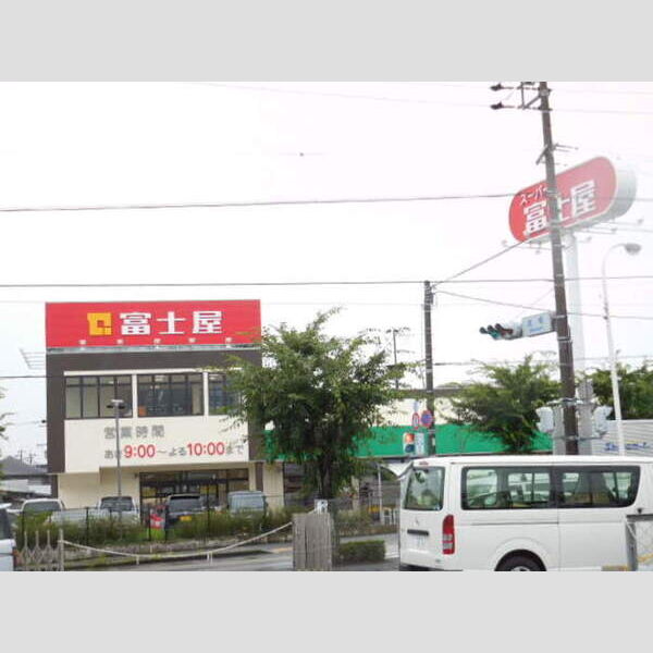 現地周辺 (スーパー)
