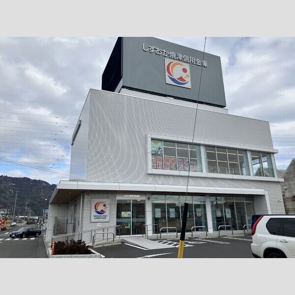 現地周辺 (しずおか焼津信用金庫さかなセンター支店)