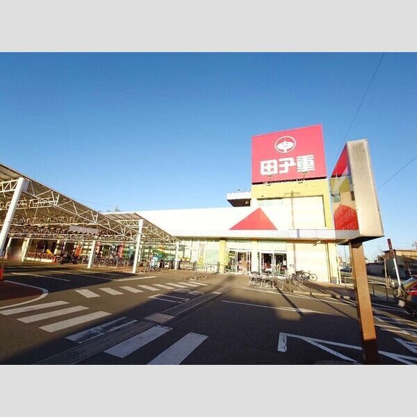 現地周辺 (スーパー田子重田沼店)