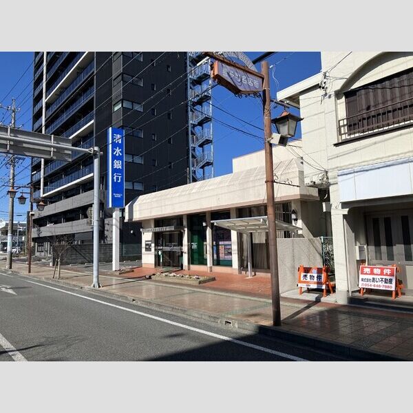 現地周辺 (清水銀行藤枝駅西支店)