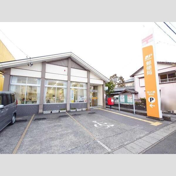 現地周辺 (牧之原郵便局)