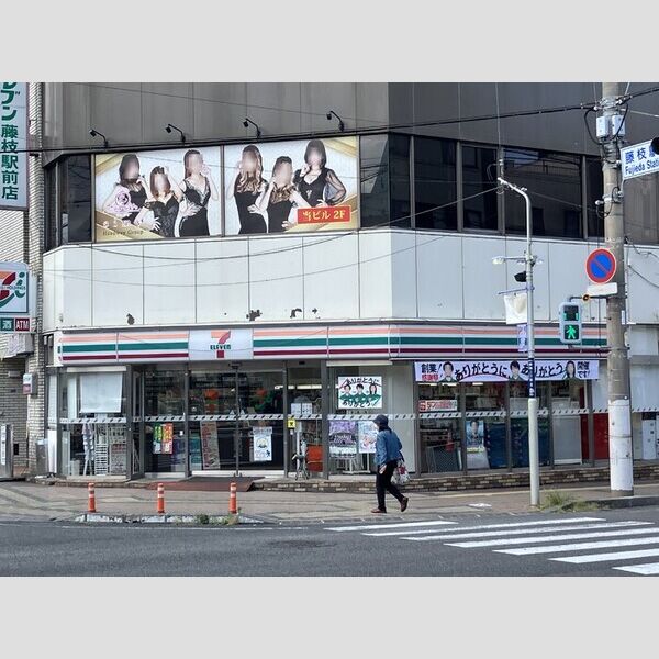 現地周辺 (セブンイレブン藤枝駅前店)