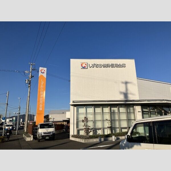 現地周辺 (しずおか焼津信用金庫石津支店)