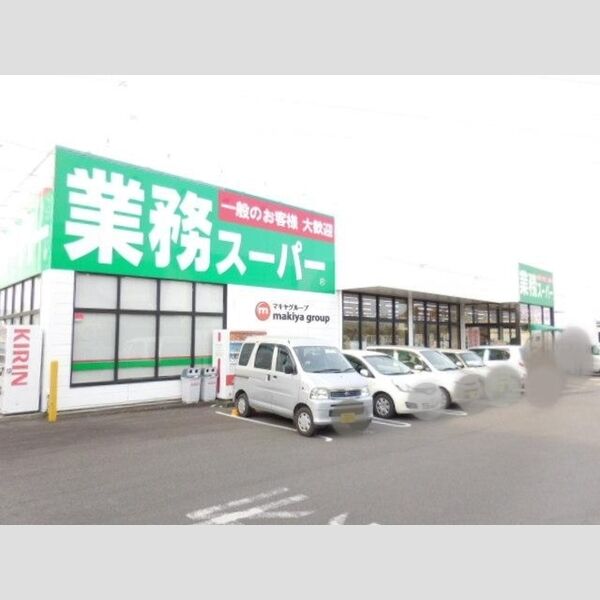 現地周辺 (スーパー)