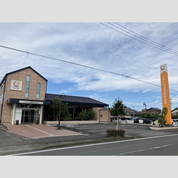 現地周辺 (しずおか焼津信用金庫榛原支店)