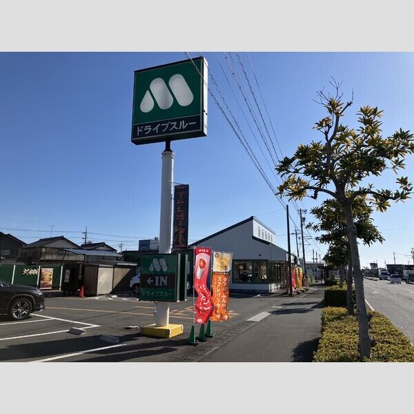 現地周辺 (モスバーガー焼津バイパス店448m)