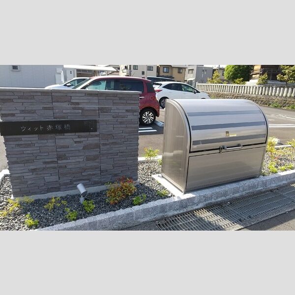 現地周辺 (ゴミ収集ボックス)