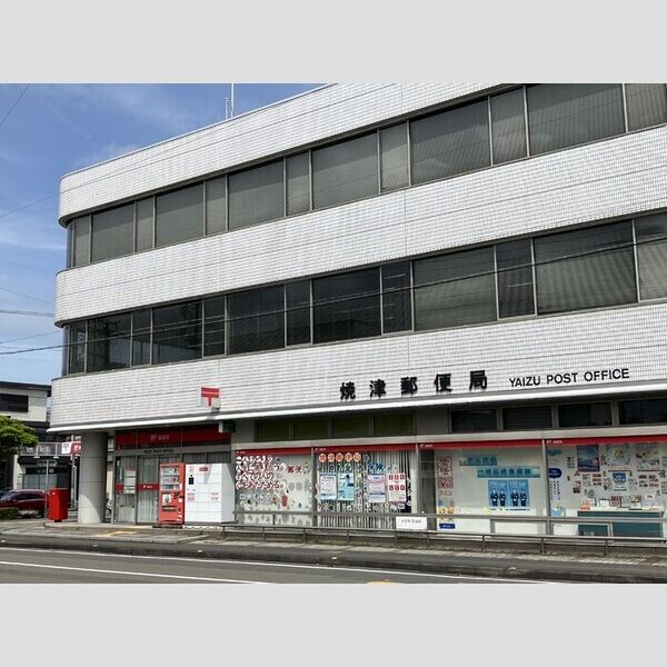 現地周辺 (焼津郵便局)