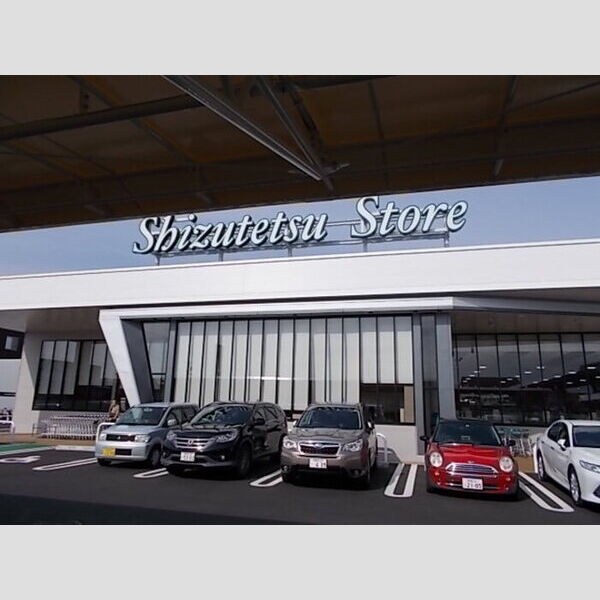 現地周辺 (スーパー)