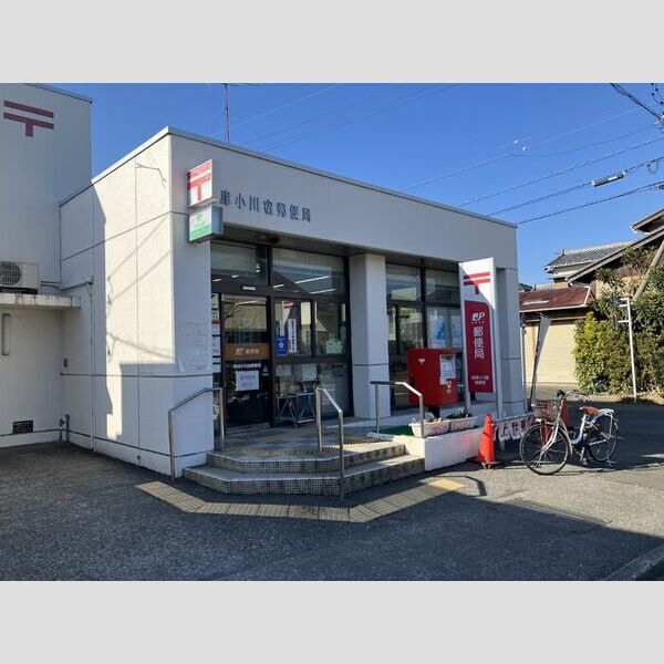 現地周辺 (焼津小川宿郵便局)