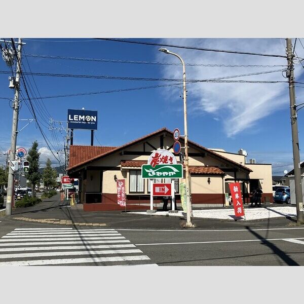 現地周辺 (さわやか焼津店)