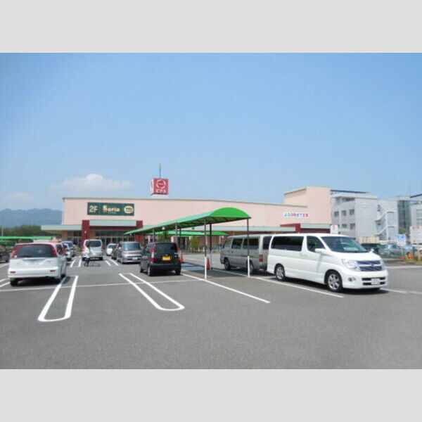現地周辺 (スーパー)
