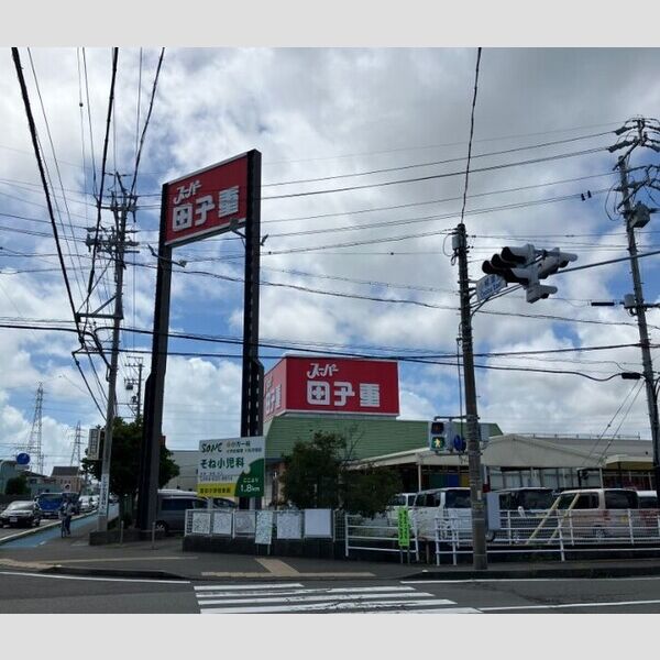 現地周辺 (スーパー田子重西焼津店)