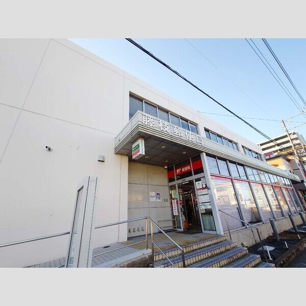 現地周辺 (藤枝郵便局)