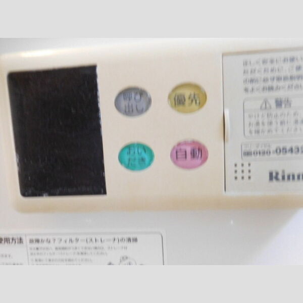 その他設備 (浴室 追い焚き)