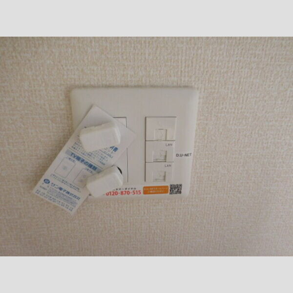 その他設備 (インターネット接続)