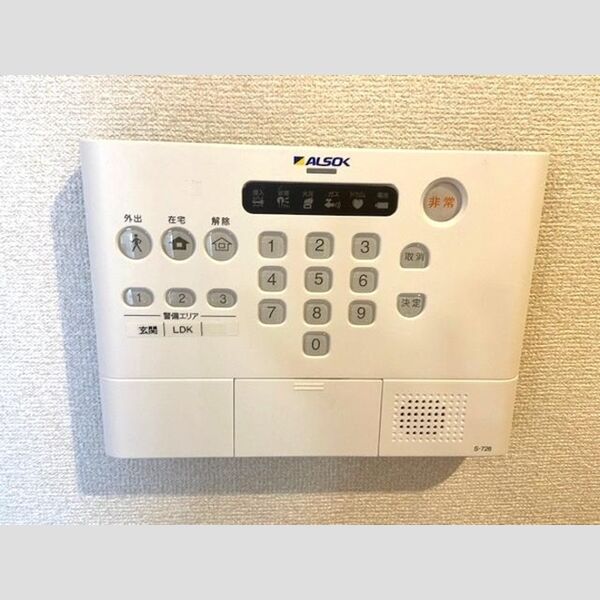 その他設備 (ALSOKホームセキュリティ)