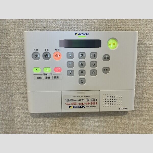 その他設備 (セキュリティシステム)