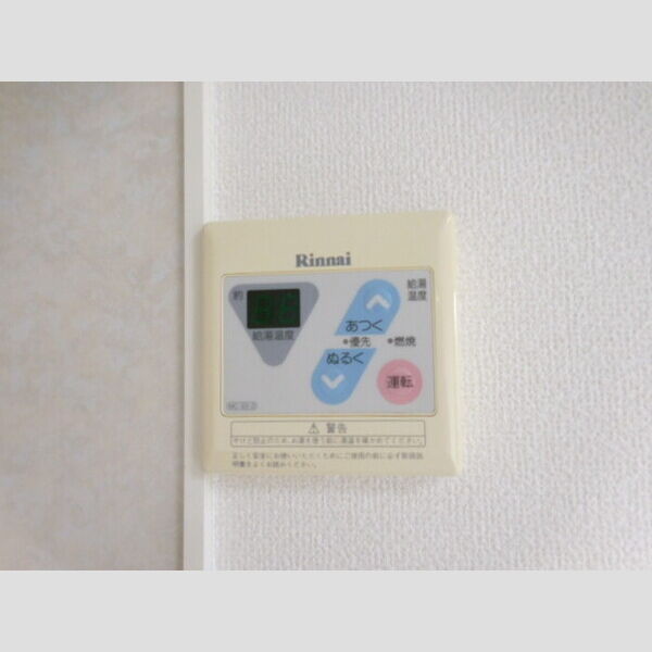 その他設備 (キッチン　給湯)