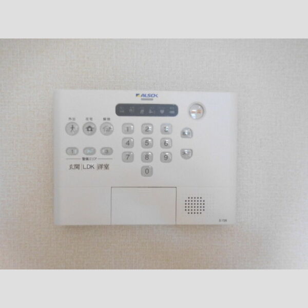 その他設備 (ホームセキュリティイ)