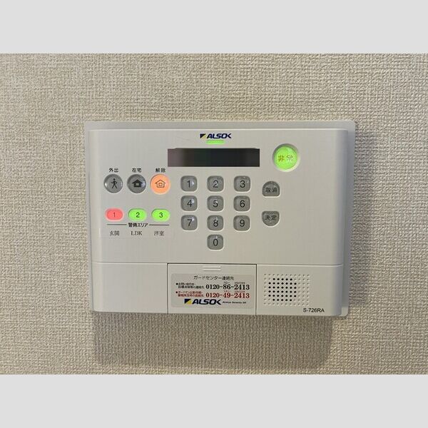 その他設備 (セキュリティシステム)