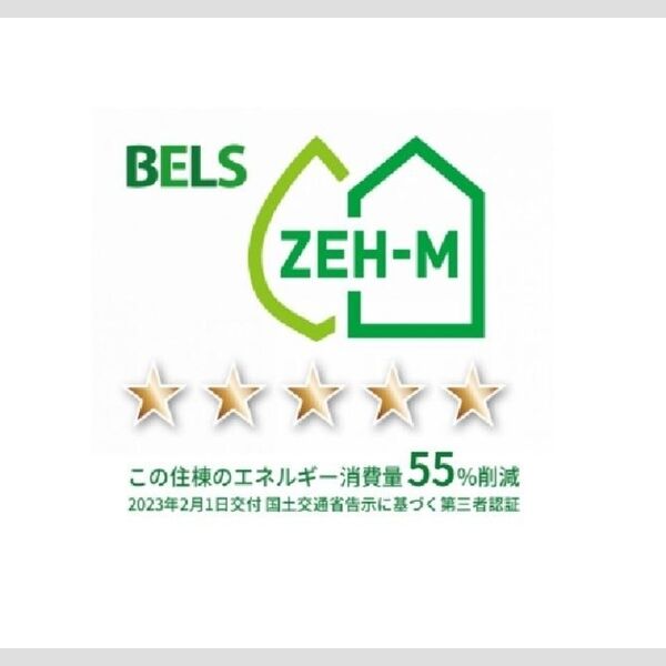 その他 (BELSマーク(住棟))