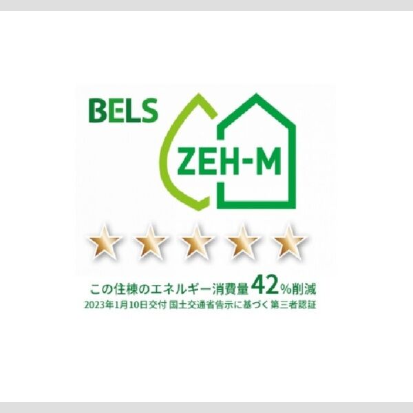 その他 (BELSマーク(住棟))