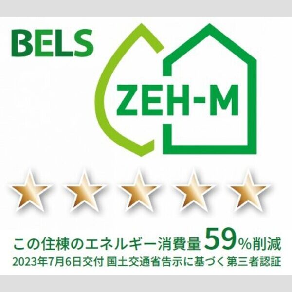 その他 (BELSマーク(住棟))