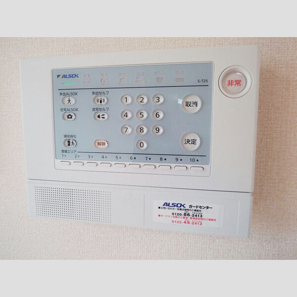その他設備 (ALSOKホームセキュリティ)
