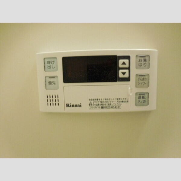 その他設備 (浴室　追い焚き)