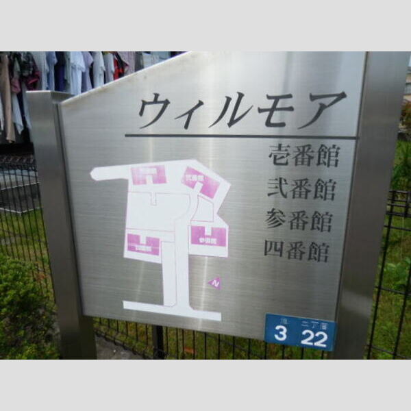 その他 (建物配置)