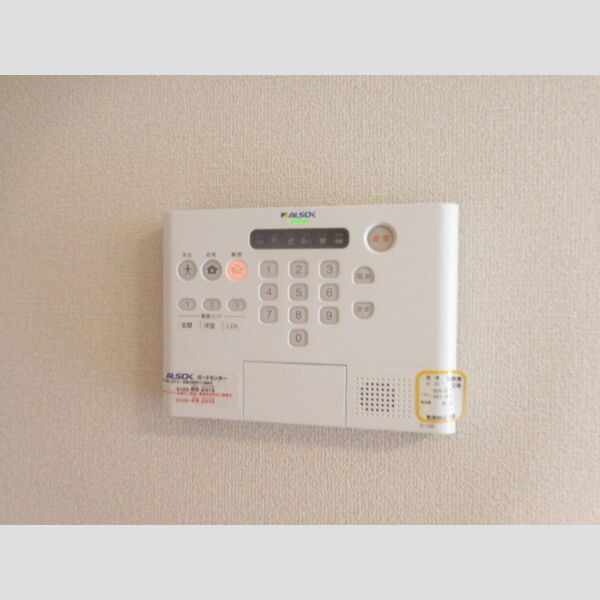 その他設備 (ALSOKホームセキュリティ)