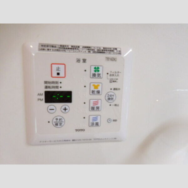 その他設備 (24時間換気システム(浴室))